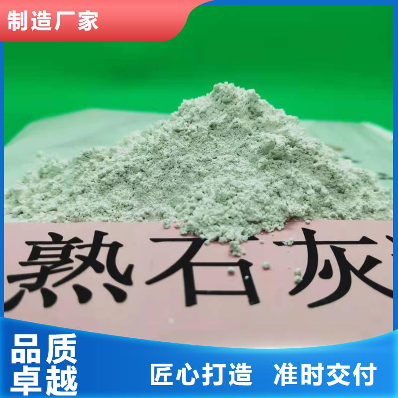 修路石灰实力批发厂家