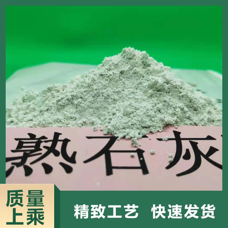 【图】高比表氢氧化钙专利厂家
