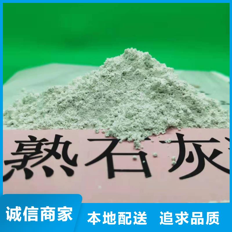 高活性钙基脱硫剂多种规格任您选择