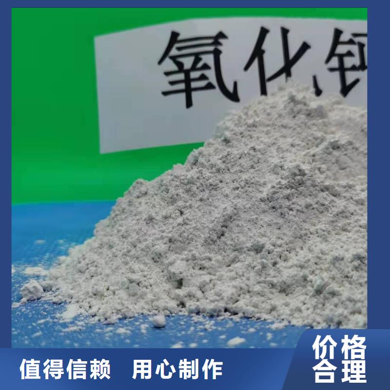 高比表氢氧化钙生产线现货直供