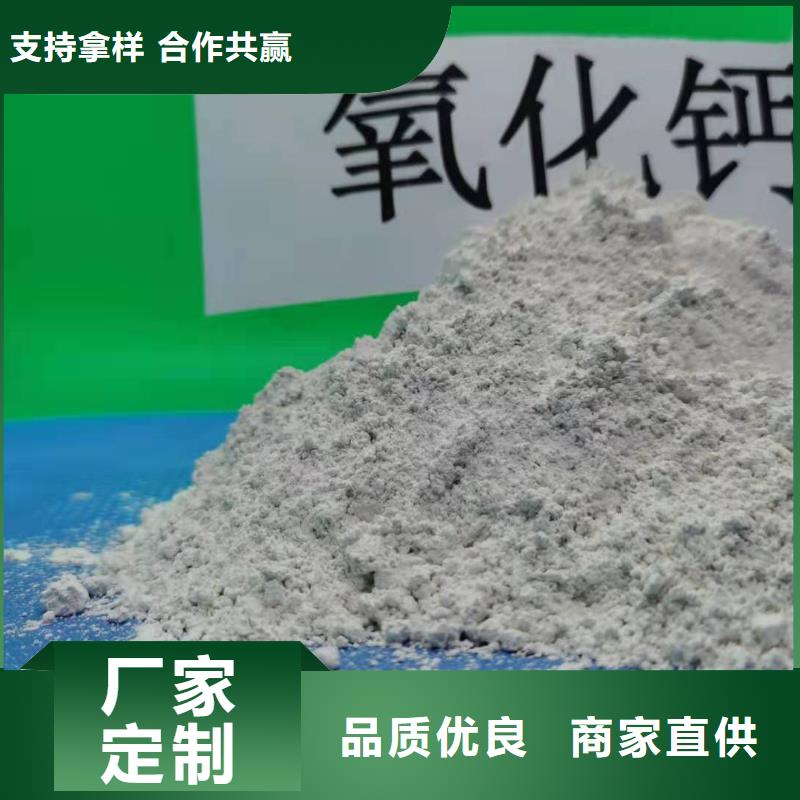 选购白灰认准天翔新型建材有限公司