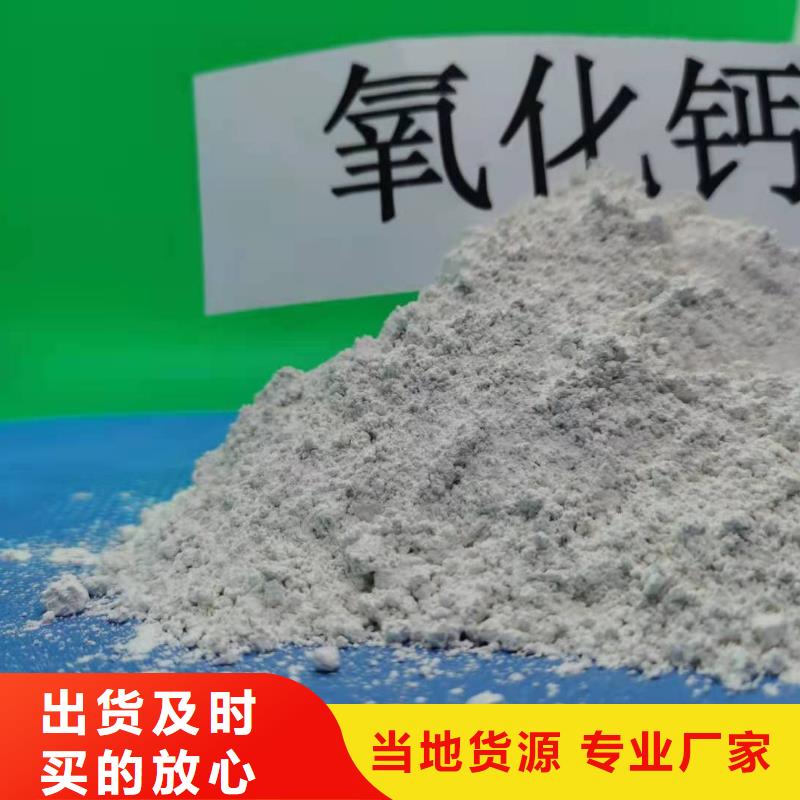 固定床脱硫剂厂价批发