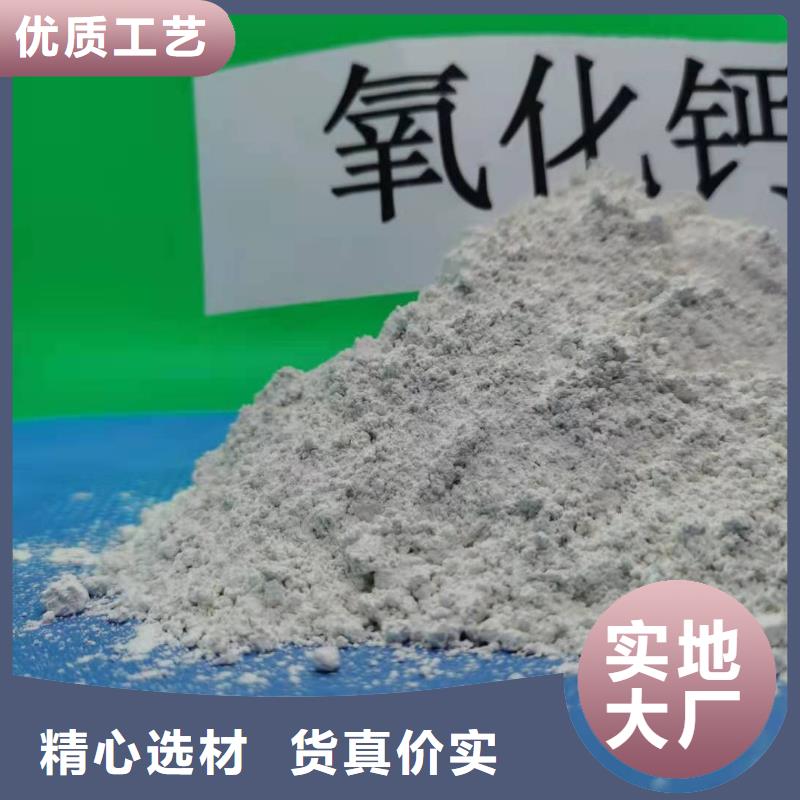 颗粒氢氧化钙-好产品放心可靠
