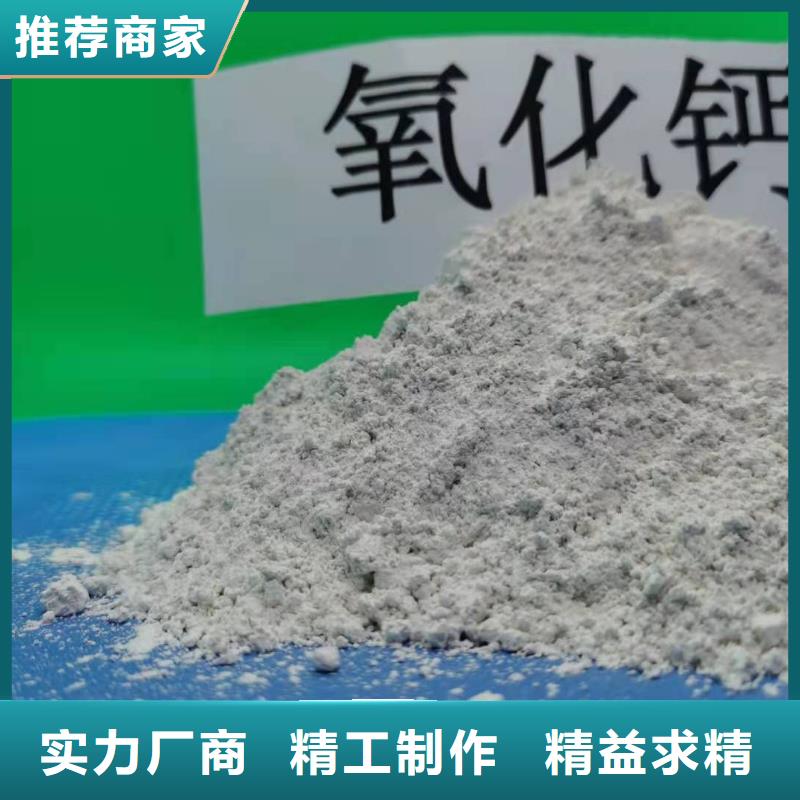 钙剂脱硫剂供应商
