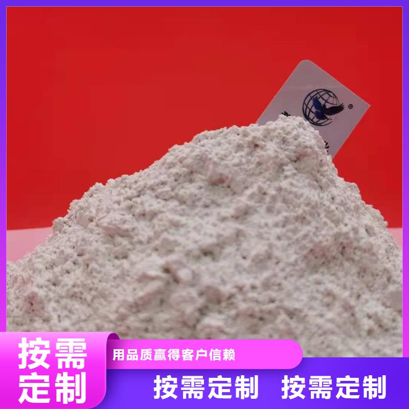 一级消石灰用户喜爱厂家