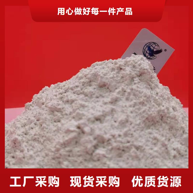 氢氧化钙应用广泛