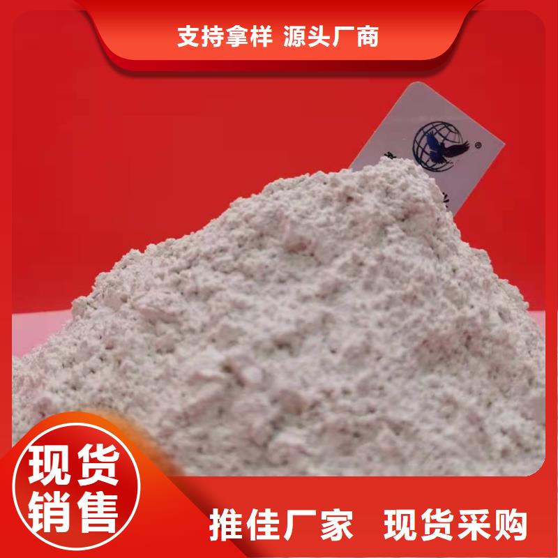 氢氧化钙当日价格