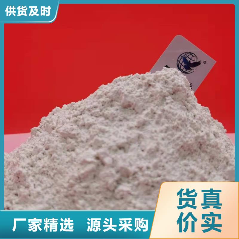 信誉好的三七土石灰厂家_质量保证