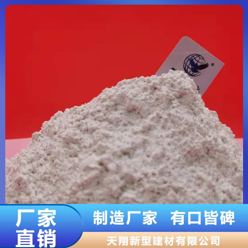 采购颗粒氢氧化钙必看-来电咨询