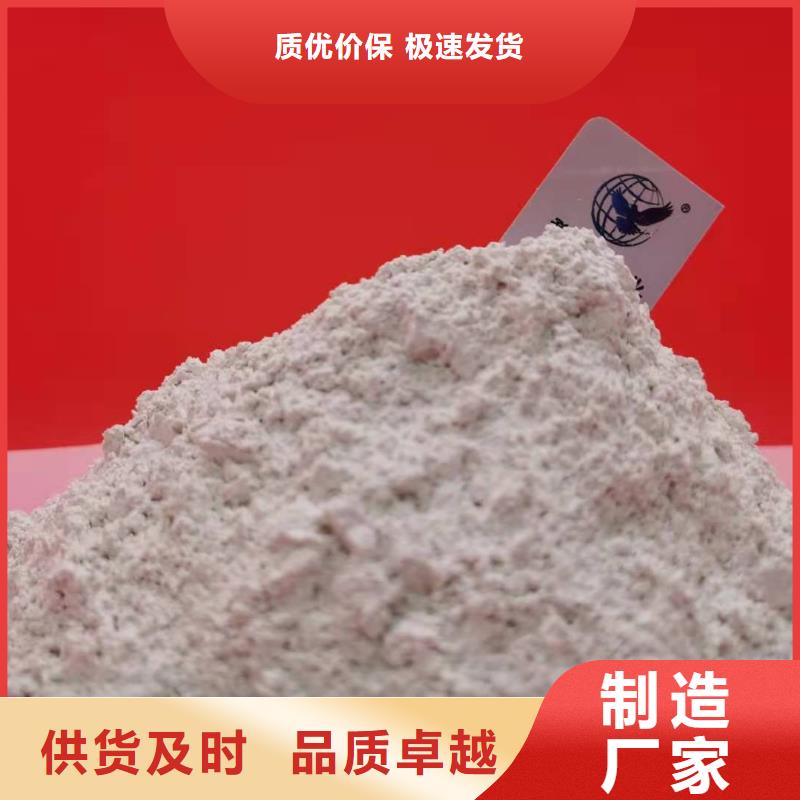 山东石灰-山东石灰品牌
