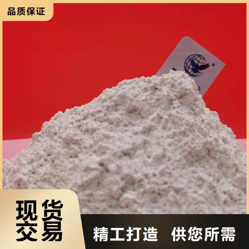 氢氧化钙品质无所畏惧