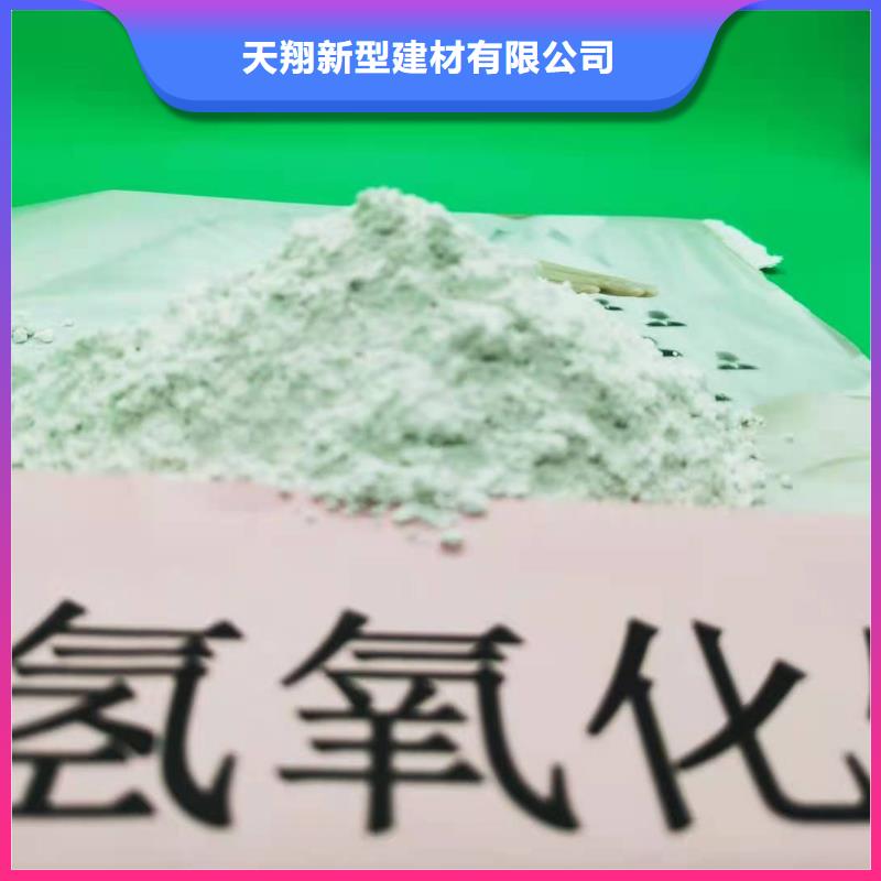 固定床脱硫剂价格-可按需定做