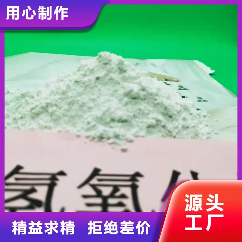 氢氧化钙 氢氧化钙颗粒多年行业积累