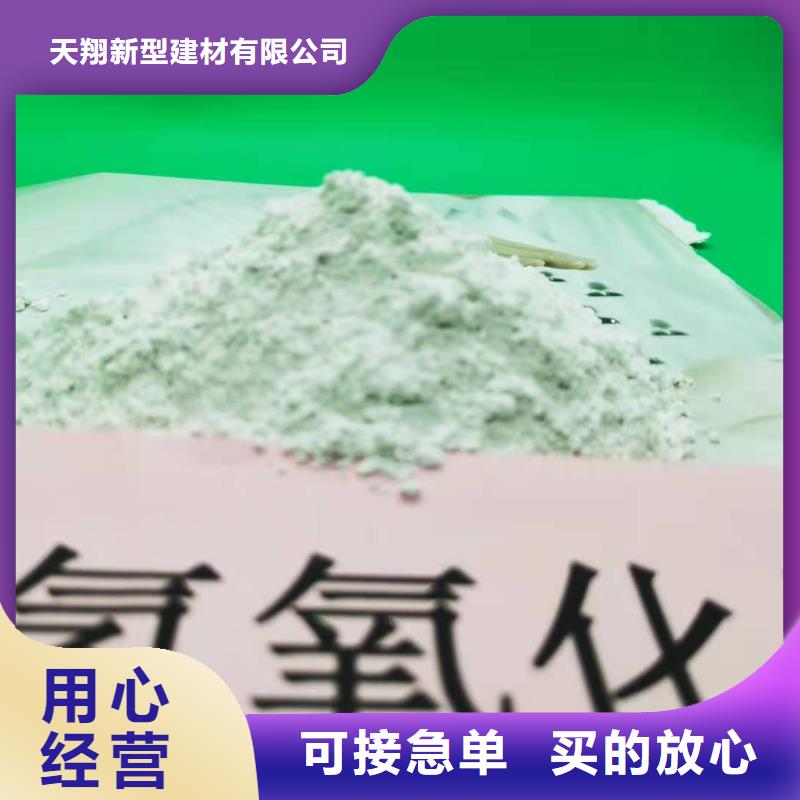 买氢氧化钙颗粒-现货充足有保障