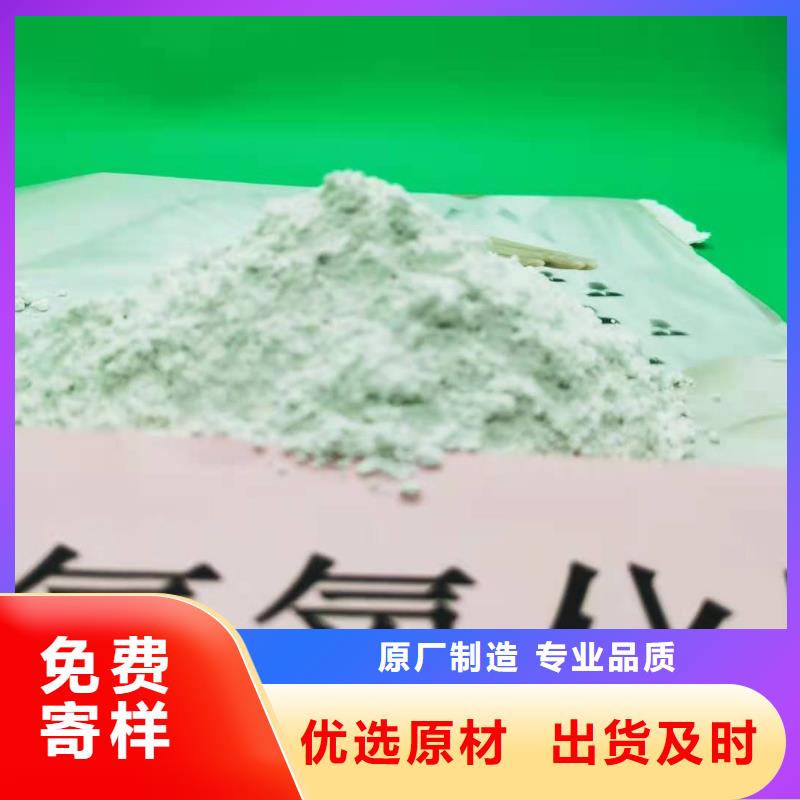 高活性钙基脱硫剂专利厂家_精益求精