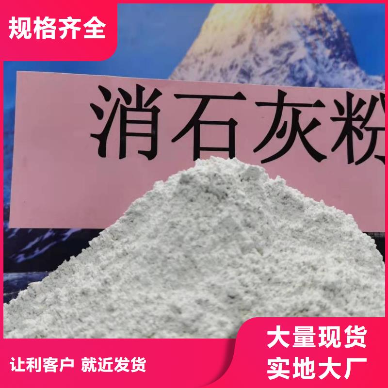 选购白灰认准天翔新型建材有限公司