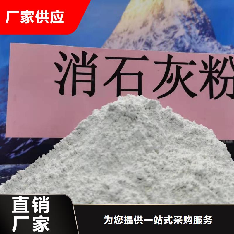 2025新价格##修路石灰厂家##电话咨询