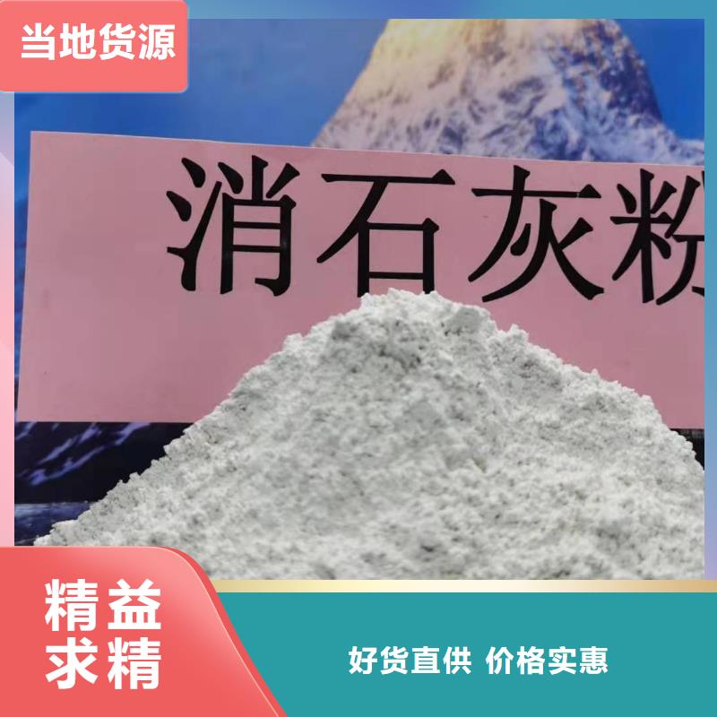 高比表氢氧化钙生产线质量过硬
