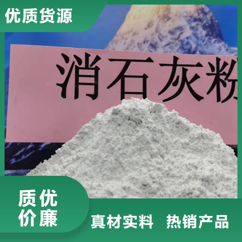 专业销售高活性钙基脱硫剂设备-口碑好