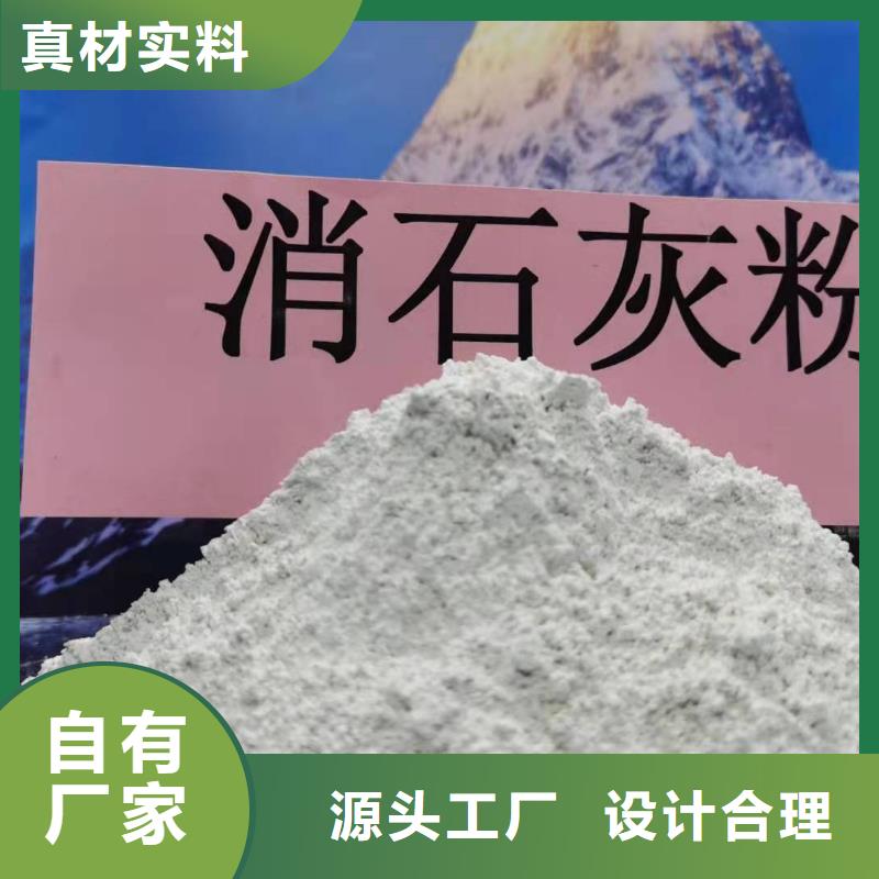 高活性钙基脱硫剂设备定制-厂家直销