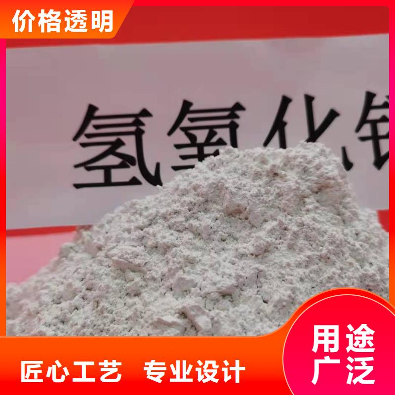 颗粒氢氧化钙应用范围广