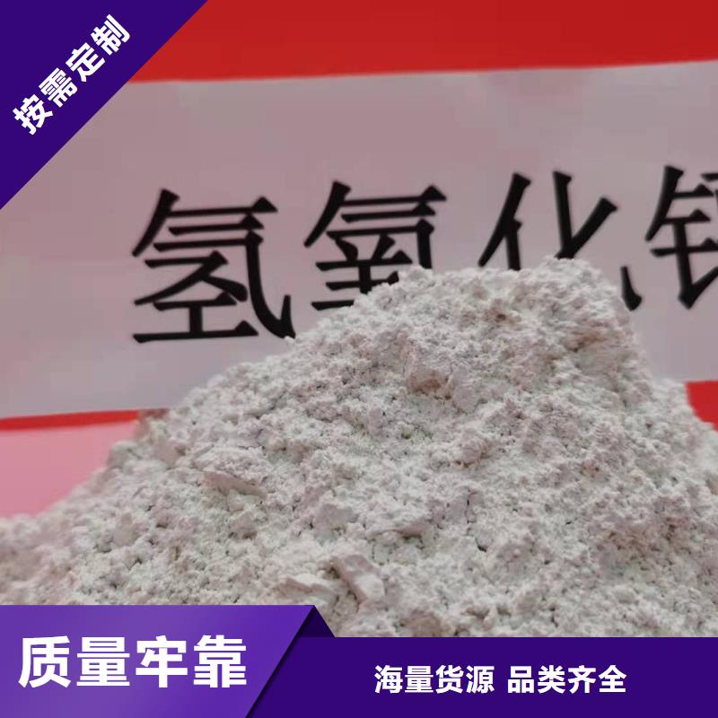 高活性钙基脱硫剂咨询电话