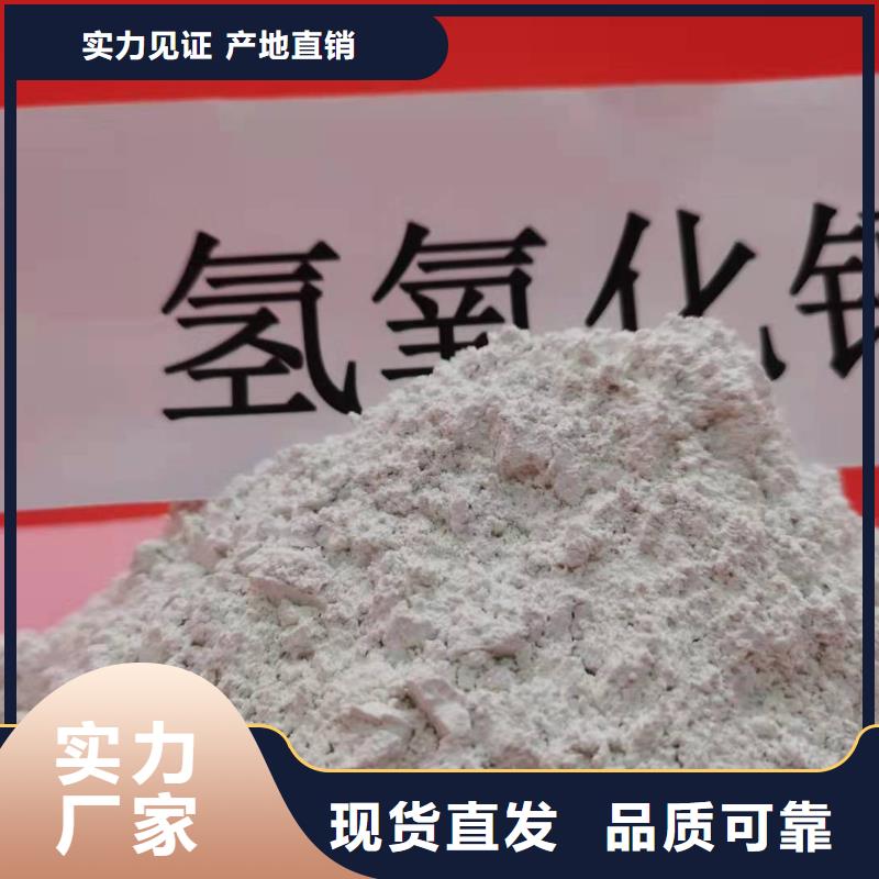 修路氧化钙工厂