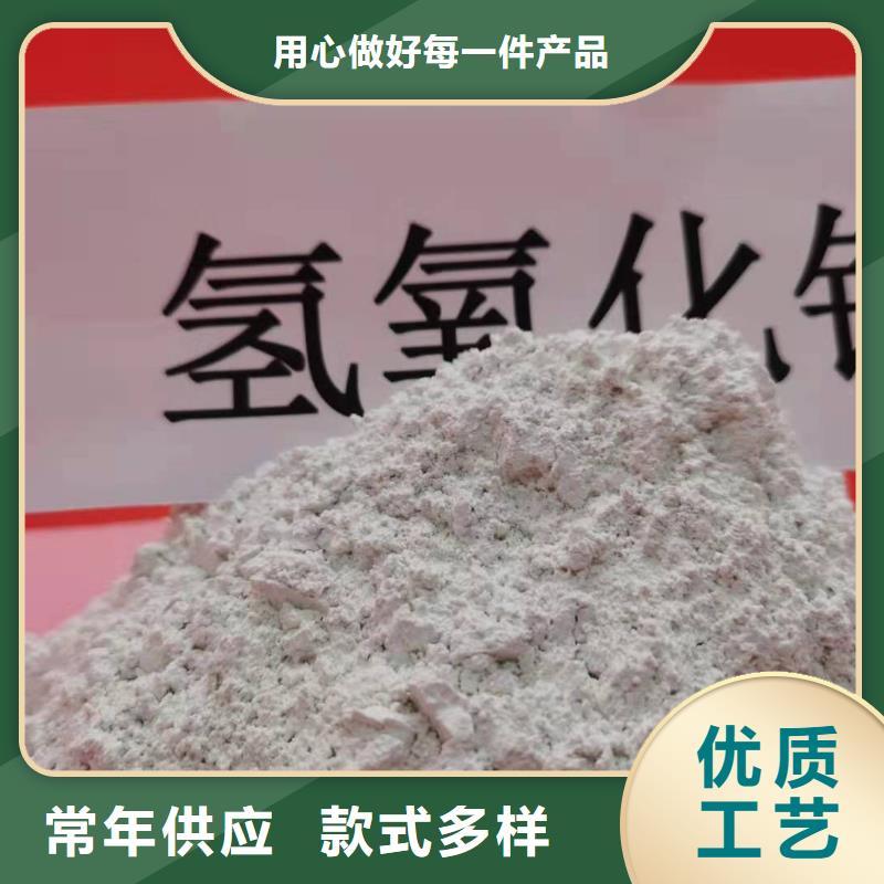 氢氧化钙安心购