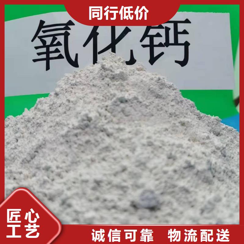 氢氧化钙技术先进
