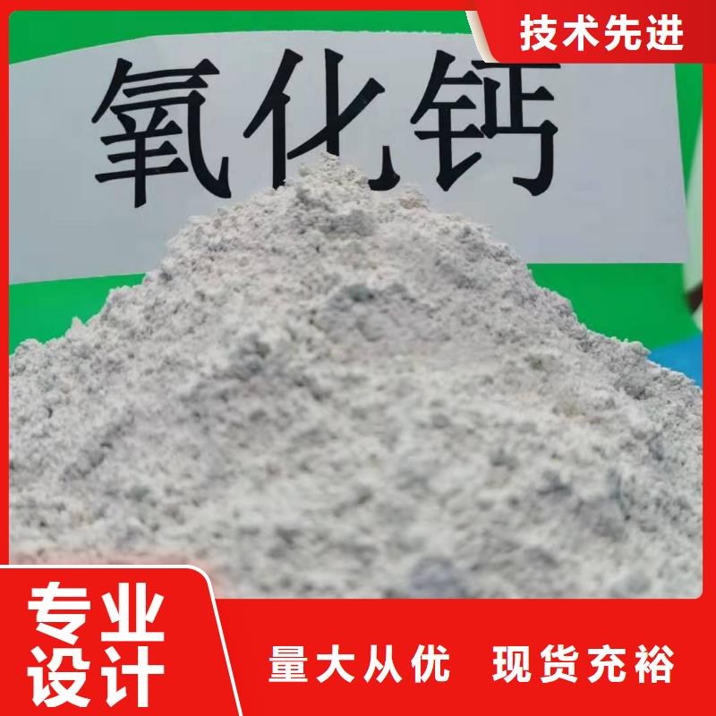 氢氧化钙一手货源