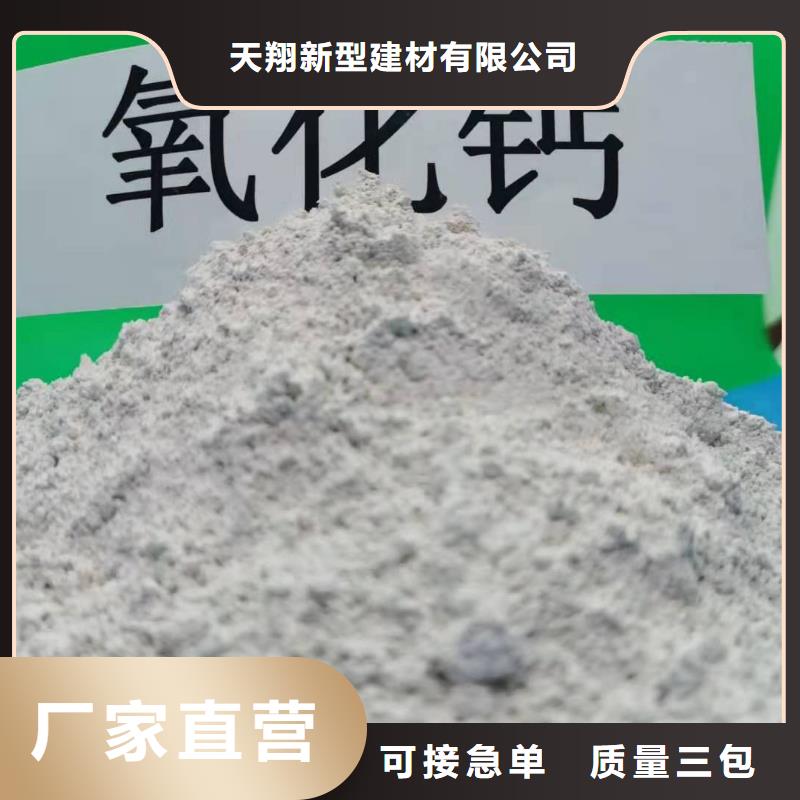 高比表氢氧化钙专利厂家、报价