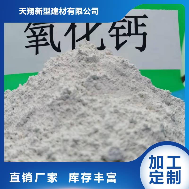 氢氧化钙匠心制造