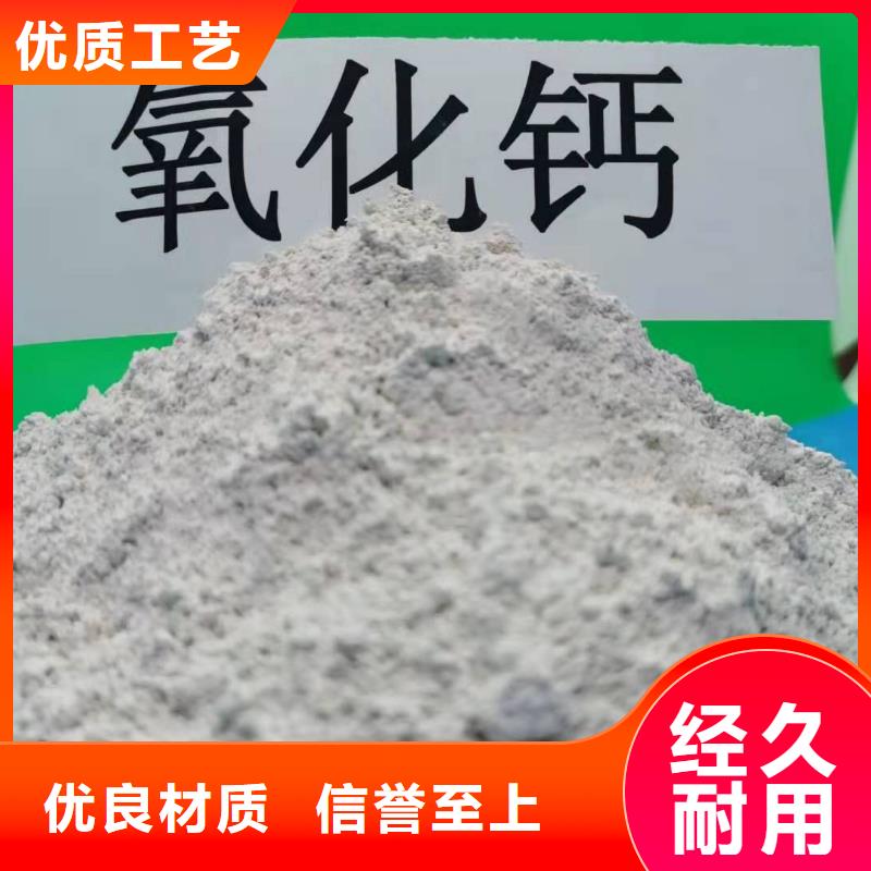 氢氧化钙24小时下单发货