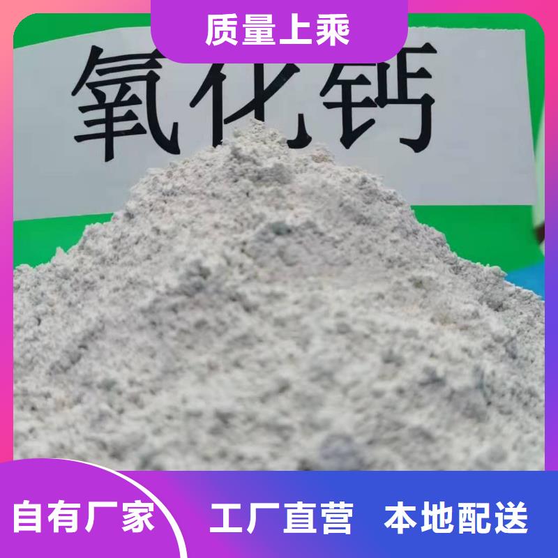 氢氧化钙专注生产N年