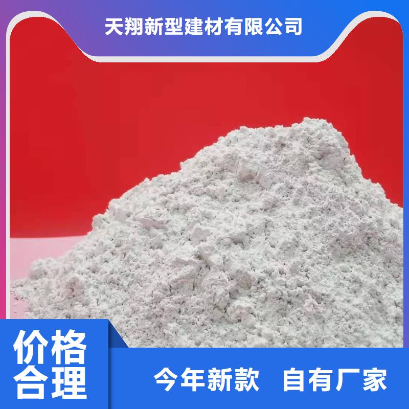 钙剂粉状脱硫剂-钙剂粉状脱硫剂口碑好