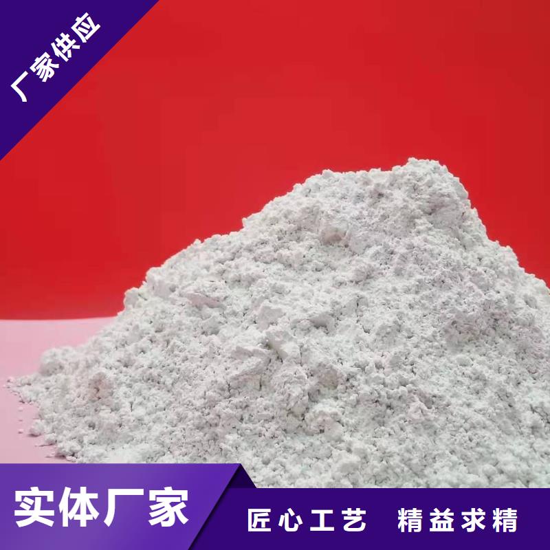 氢氧化钙质检严格