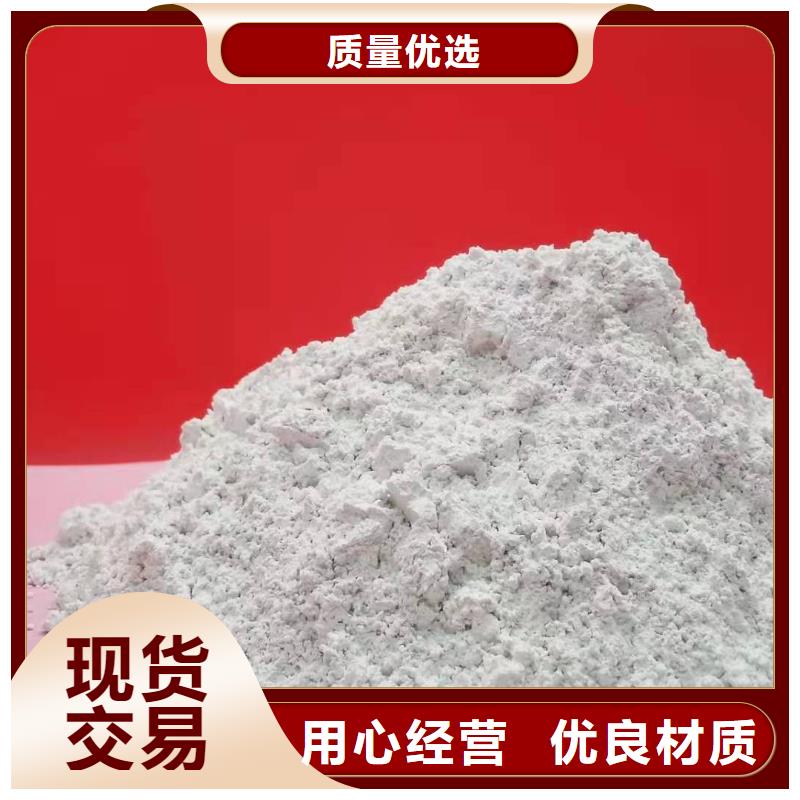 氧化钙-氧化钙重信誉厂家