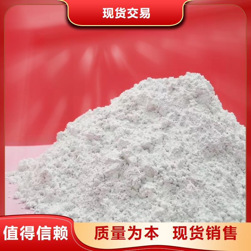优选：高活性钙基脱硫剂公司