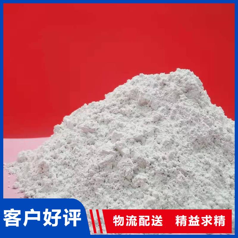 高活性钙基粉状脱硫剂优质之选
