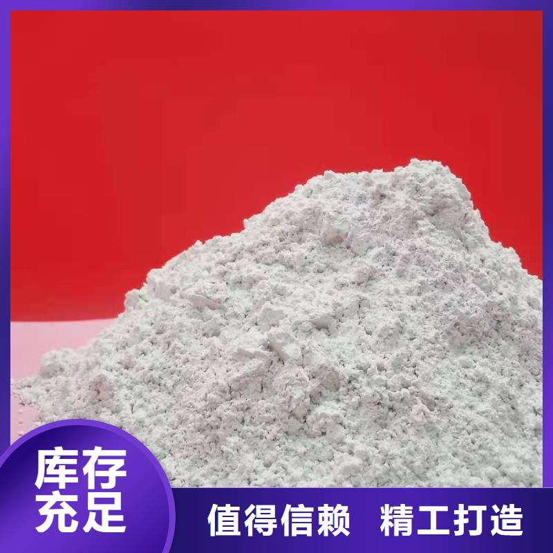氢氧化钙氢氧化钙供应一站式采购商