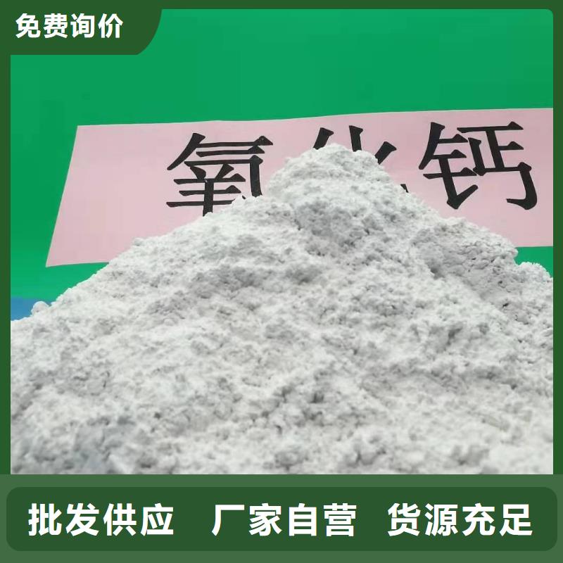 选购白灰认准天翔新型建材有限公司