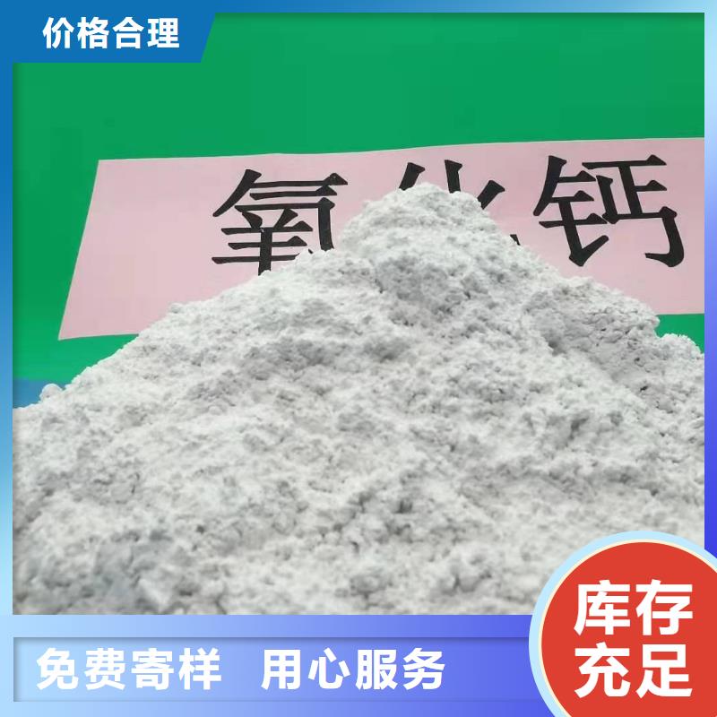 山西白灰优质售后