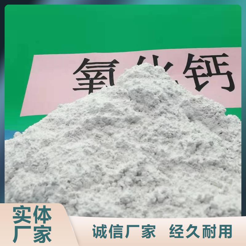 高比表氢氧化钙生产线老品牌