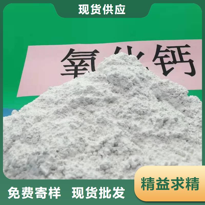 高活性钙基粉状脱硫剂优质之选