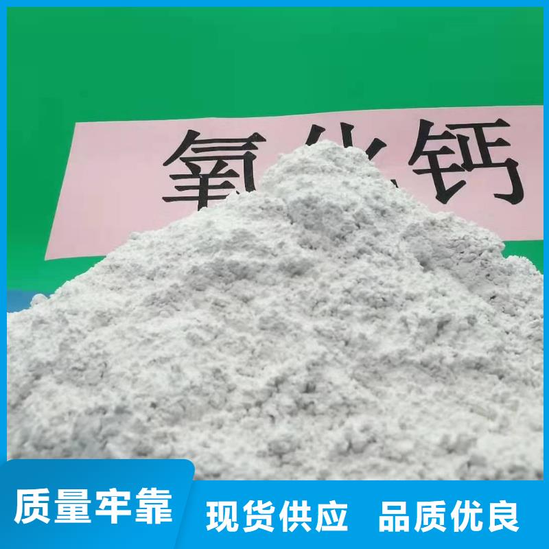 钙基脱硫剂-视频-钙基脱硫剂(天翔)覆盖地域内蒙古锡林郭勒市鄂尔多斯|乌兰察布|通辽|乌海|呼伦贝尔|阿拉善|兴安
