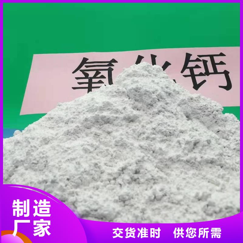 氢氧化钙层层质检