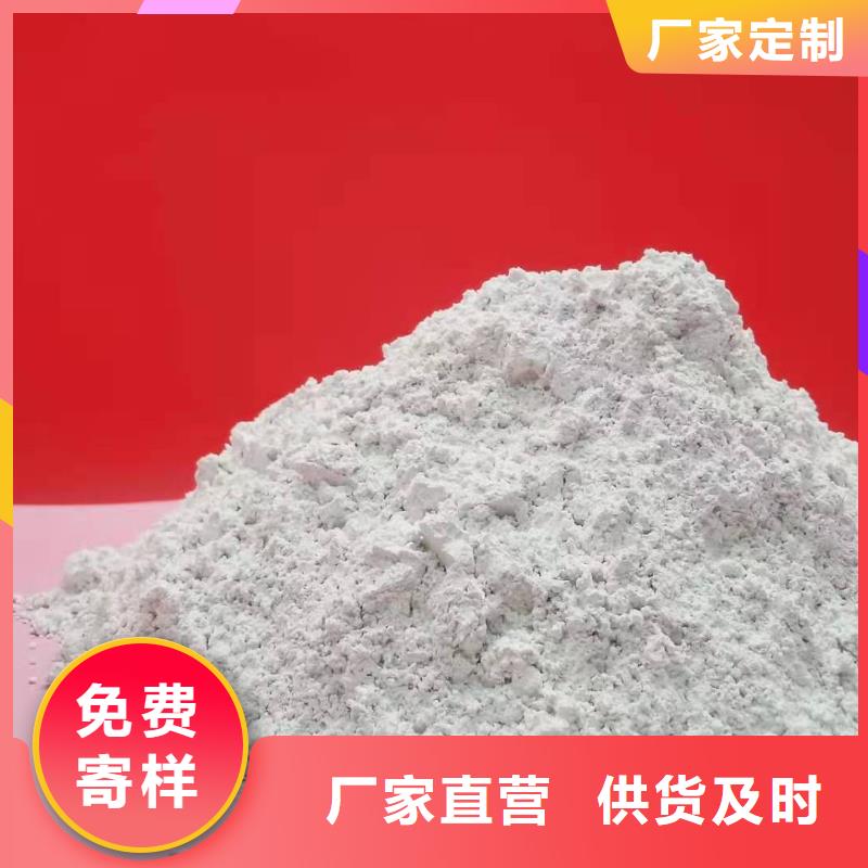 氢氧化钙颗粒制作厂家