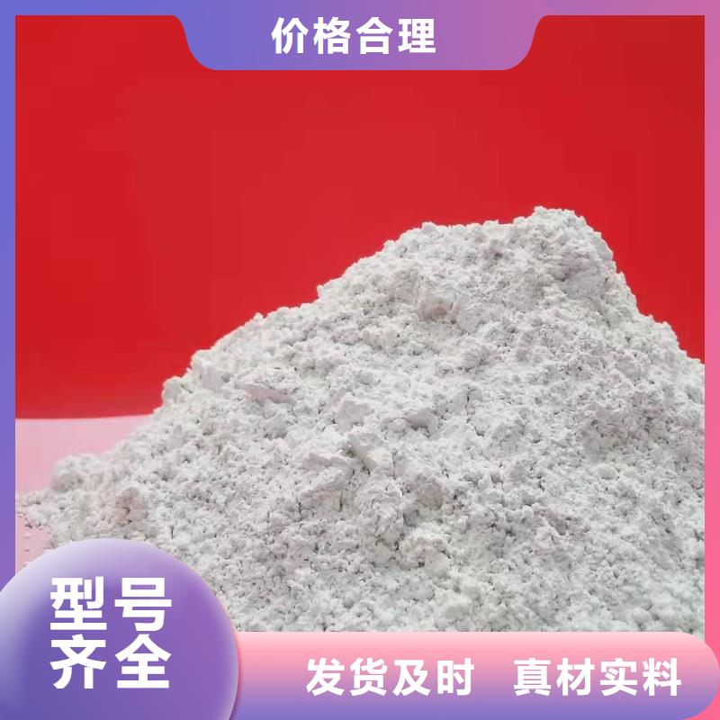 常年供应氢氧化钙-好评