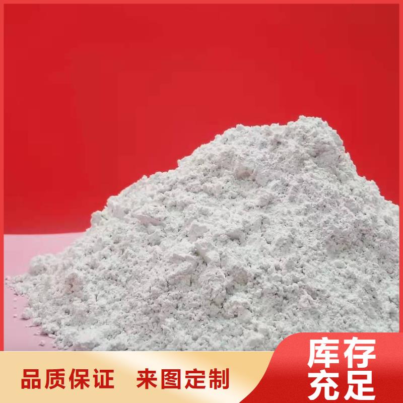 氢氧化钙认准大品牌厂家