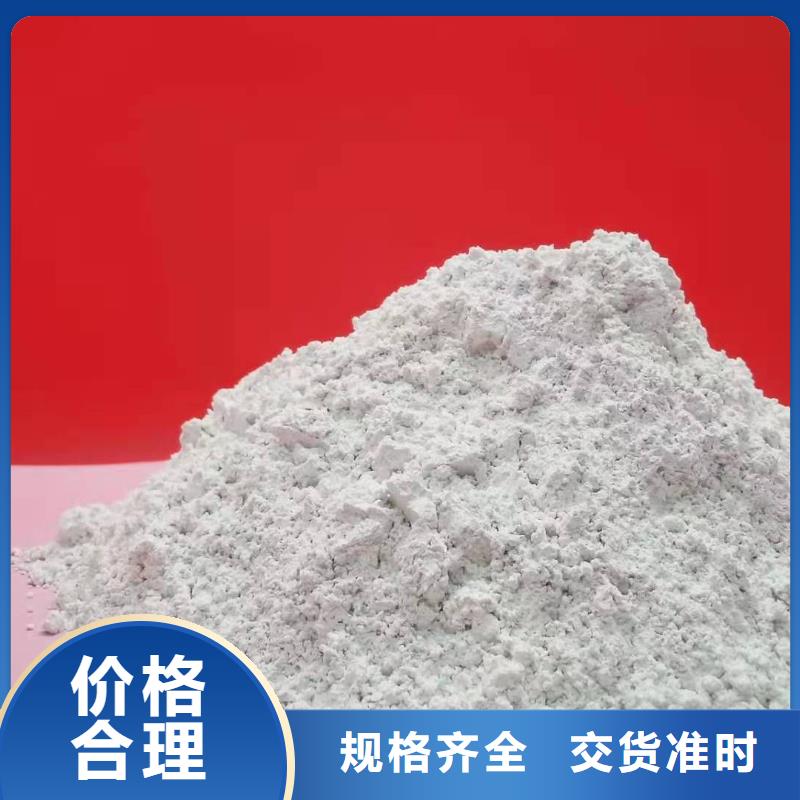 高活性钙基脱硫剂工厂货源